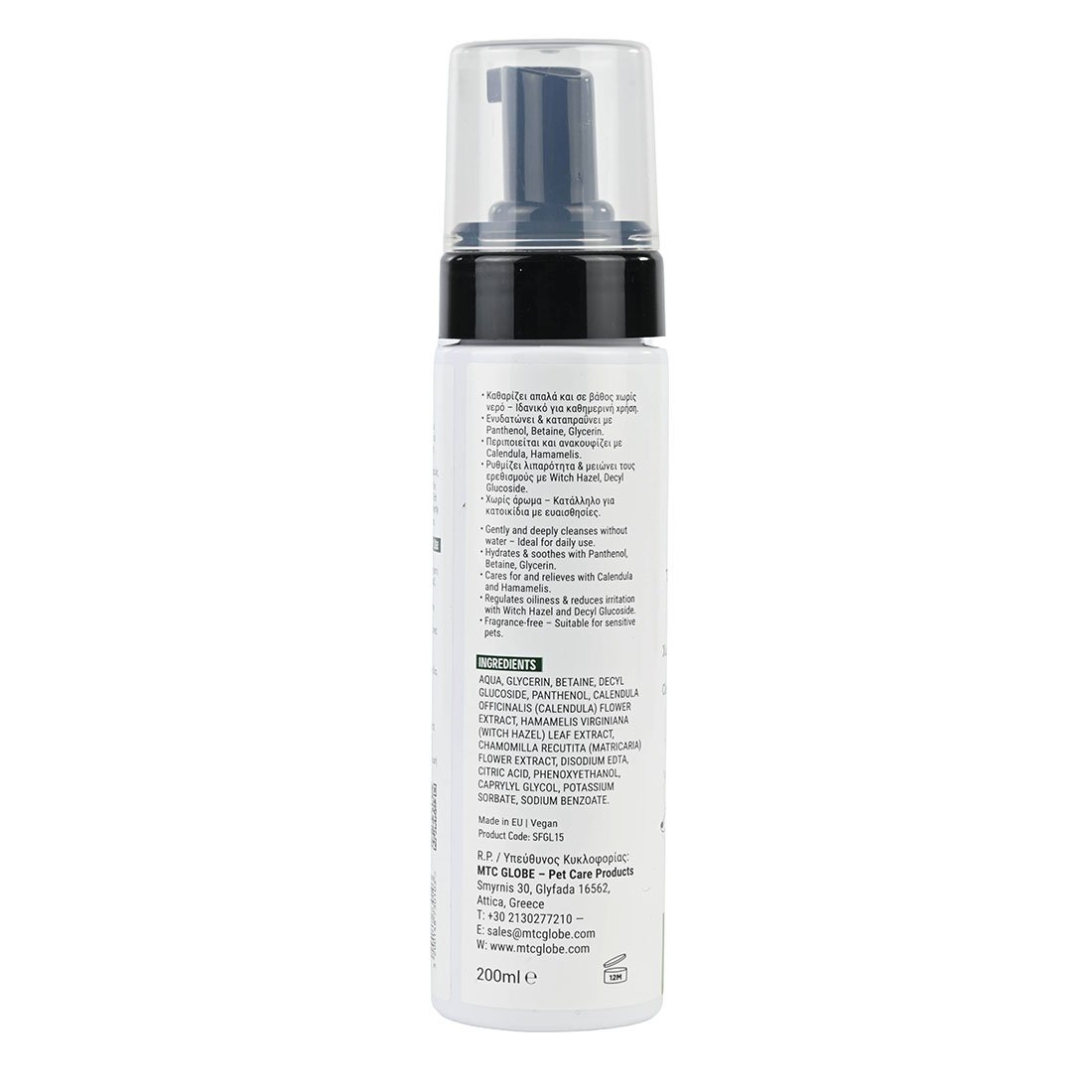 Kasey and Jasper's Silk Foam Touch Dry Cleanser για σκύλους και γάτες 60ml Travel 3 Kasey and Jasper's Silk Foam Touch Dry Cleanser για σκύλους και γάτες 60ml Travel - Image 3