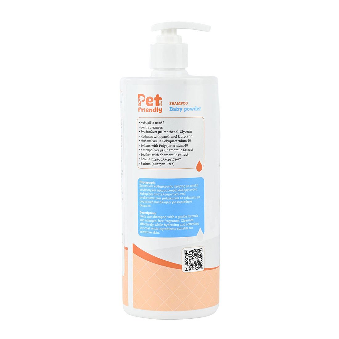 Pet Friendly Σαμπουάν Κατοικιδίων Baby powder – Allergen-Free Fragrance – Σαμπουάν 750ml 2 Pet Friendly Σαμπουάν Κατοικιδίων Baby powder – Allergen-Free Fragrance – Σαμπουάν 750ml - Image 2