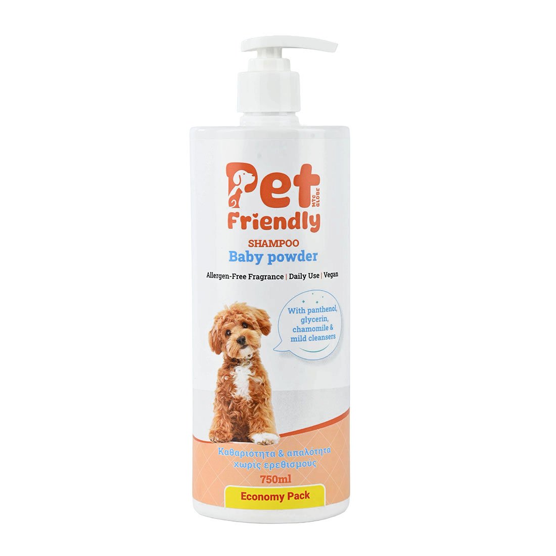 Pet Friendly Σαμπουάν Κατοικιδίων Baby powder – Allergen-Free Fragrance – Σαμπουάν 750ml Pet Friendly Σαμπουάν Κατοικιδίων Baby powder – Allergen-Free Fragrance – Σαμπουάν 750ml