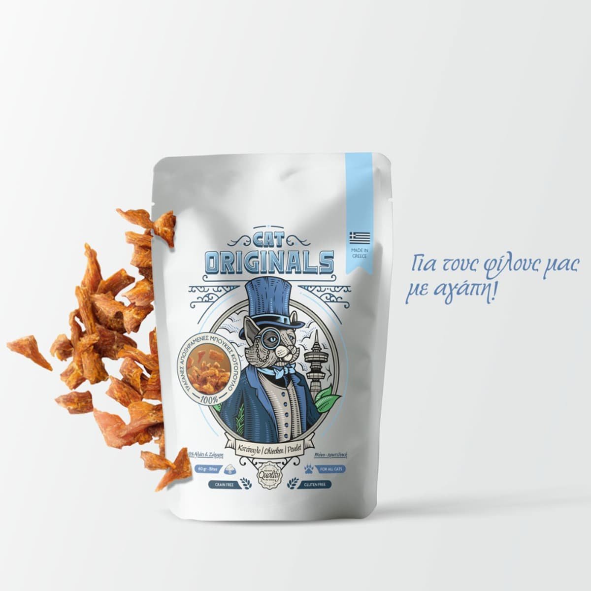 6293-2 The Originals Grain Free 60gr Αποξηραμένες Μπουκιές για Ενήλικες Γάτες και Γατάκια με Κοτόπουλο