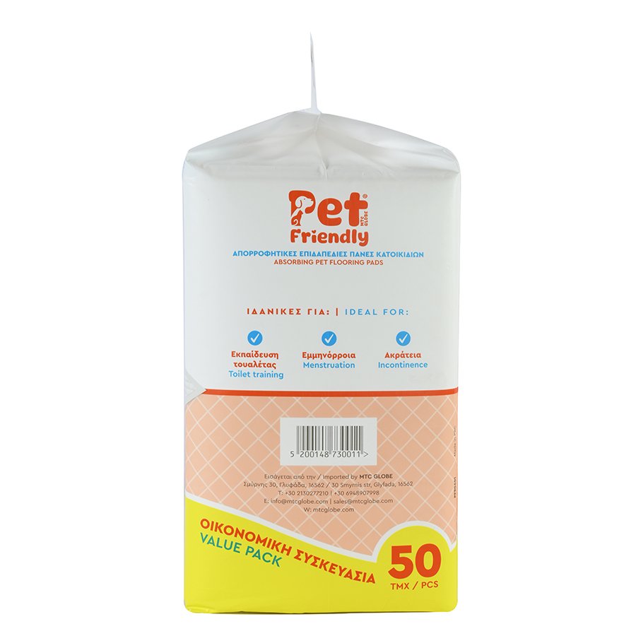 PET FRIENDLY Επιδαπέδιες Πάνες κατοικίδιων 60×90 – ΜΕΓΕΘΟΣ XL Economy Pack Πακέτο 50 τεμαχίων 2 PET FRIENDLY Επιδαπέδιες Πάνες κατοικίδιων 60×90 – ΜΕΓΕΘΟΣ XL Economy Pack Πακέτο 50 τεμαχίων - Image 2