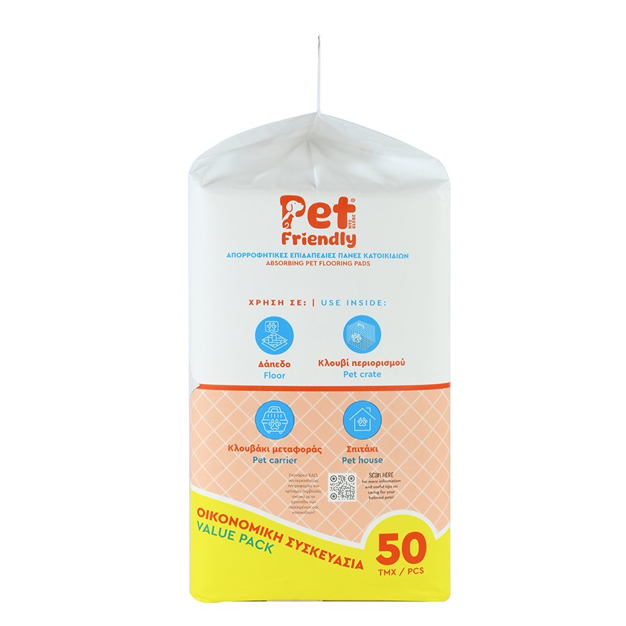 PET FRIENDLY Επιδαπέδιες Πάνες κατοικίδιων 60×90 – ΜΕΓΕΘΟΣ XL Economy Pack Πακέτο 50 τεμαχίων 3 PET FRIENDLY Επιδαπέδιες Πάνες κατοικίδιων 60×90 – ΜΕΓΕΘΟΣ XL Economy Pack Πακέτο 50 τεμαχίων - Image 3