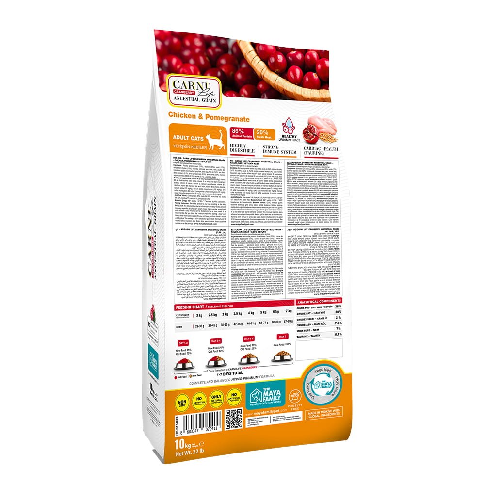 maya family carni life cranberry 10kg xira trofi gia enilikes gates me kotopoulo kai rodi pcl100003 1 Maya Family Carni Life Cranberry 10kg ξηρά τροφή για ενήλικες γάτες με κοτόπουλο και ρόδι - Image 2
