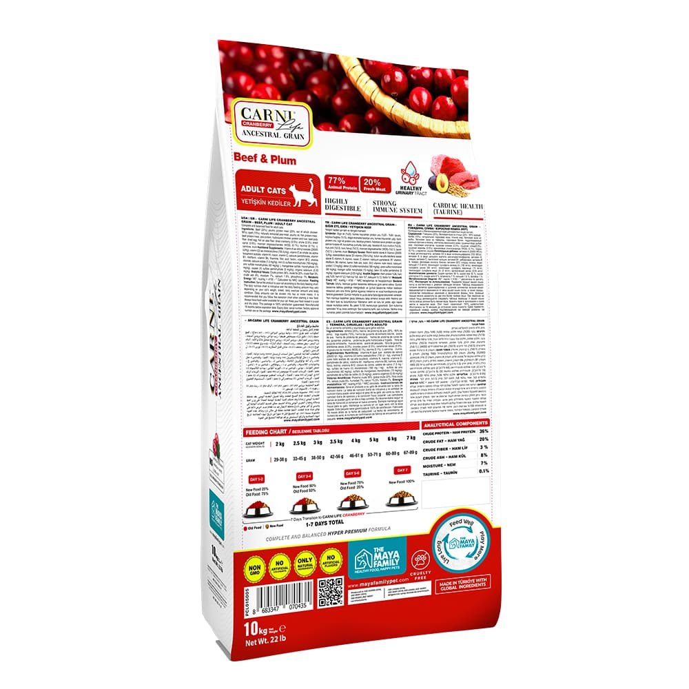maya family carni life cranberry 10kg xira trofi gia enilikes gates me moschari kai damaskino pcl100005 1 Maya Family Carni Life Cranberry 10kg ξηρά τροφή για ενήλικες γάτες με μοσχάρι και δαμάσκηνο - Image 2