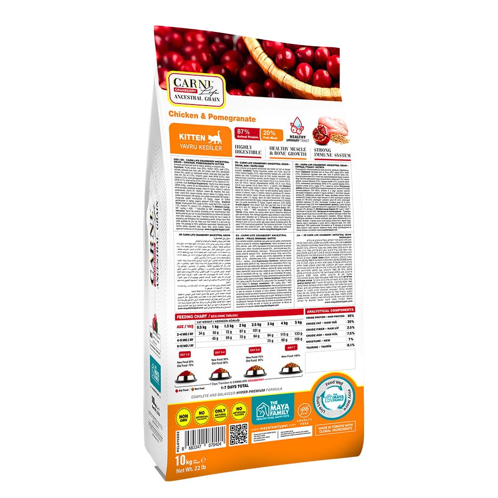 maya family carni life cranberry 10kg xira trofi gia gatakia me kotopoulo kai rodi pc100002 1 Maya Family Carni Life Cranberry 10kg ξηρά τροφή για γατάκια με κοτόπουλο και ρόδι - Image 2