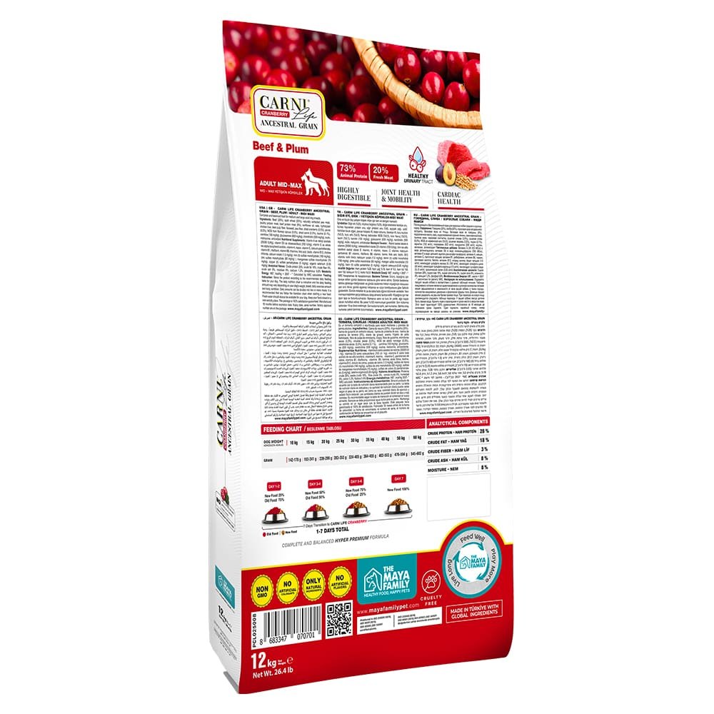 maya family carni life cranberry 12kg xira trofi gia enilikous skilous me moschari kai damaskino pc120008 1 Maya Family Carni Life Cranberry 12kg ξηρά τροφή για ενήλικους σκύλους με μοσχάρι και δαμάσκηνο - Image 2