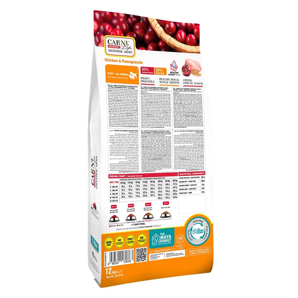 maya family carni life cranberry 12kg xira trofi gia koutabia me kotopoulo kai rodi pcl120014 1 Maya Family Carni Life Cranberry 12kg ξηρα τροφή για κουτάβια με κοτόπουλο και ρόδι - Image 2