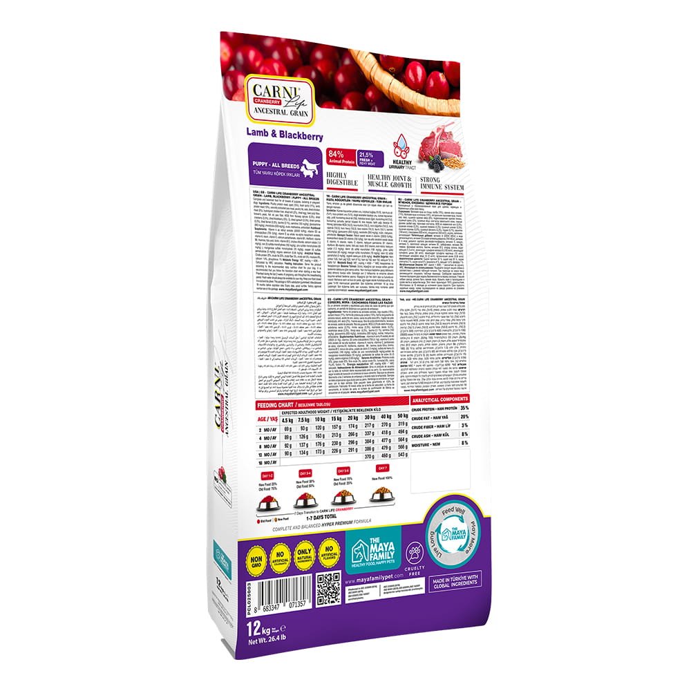 maya family carni life cranberry 12kg xira trofi gia megalosoma koutabia me arni kai mirtilo pcl120003 1 Maya Family Carni Life Cranberry 12kg ξηρά τροφή για μεγαλόσωμα κουτάβια με αρνί και μύρτιλο - Image 2