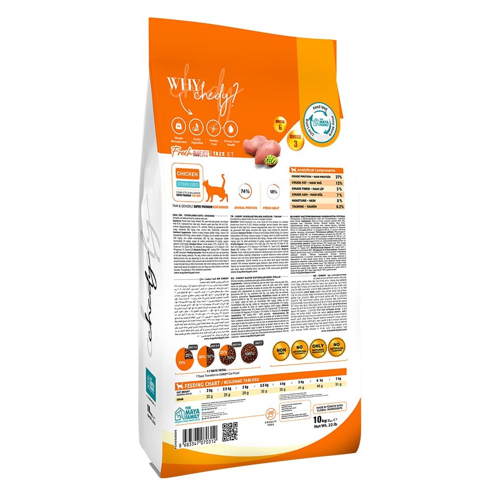 maya family chedy 10kg xiri trofi gia steiromenes gates me kotopoulo pch100005 1 Maya Family Chedy 10kg ξηρή τροφή για στειρωμένες γάτες με κοτόπουλο - Image 2