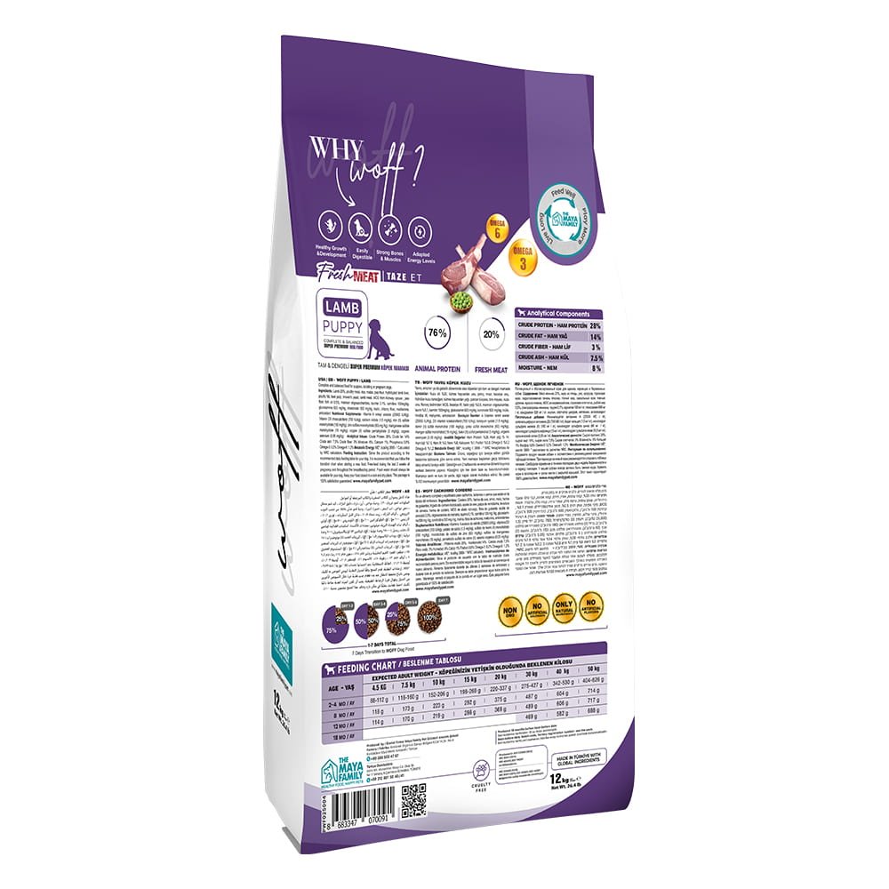 maya family woff 12kg xira trofi gia koutabia me arni pw1200004 1 Maya Family Woff 12kg ξηρά τροφή για κουτάβια με αρνί - Image 2